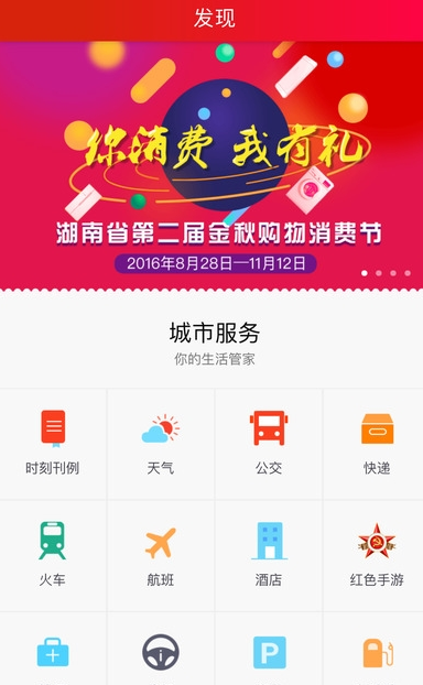 五哈你就宠陈赫吧