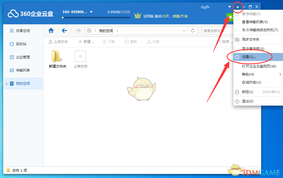 利雅得胜利不敌艾因