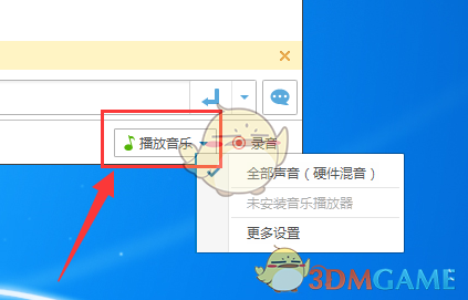 Bin霸气发言