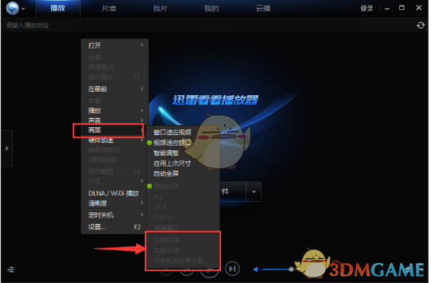什么是大地磁暴
