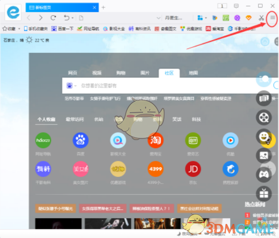 那英 我不是大家想象中那么优秀