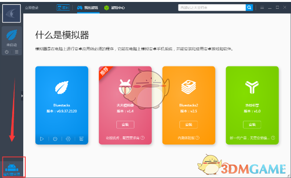 郑钦文马德里赛团队合影