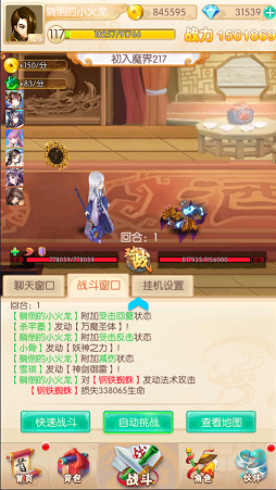 李在明穿防弹衣演讲 向观众跪地磕头