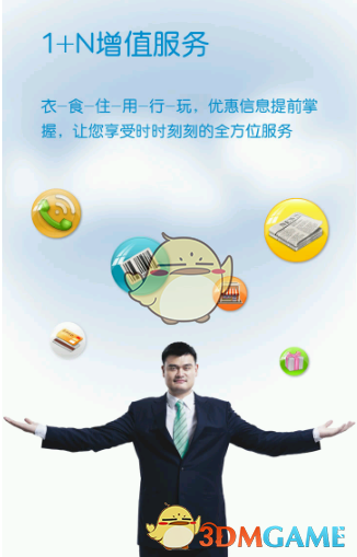 《潜伏》中戴笠视察天津时，余则成要是如实汇报站长的所作所为，会有什么后果？