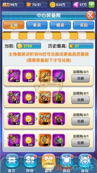 CHINAPLAS 2025｜新工具，新发布，新签约！