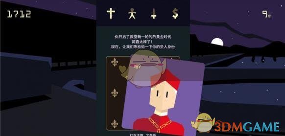 硬核国货又来了