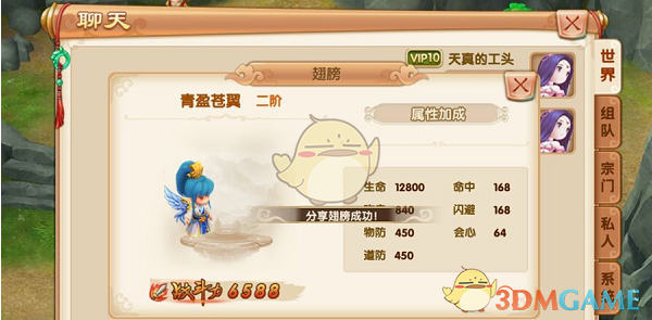 詹姆斯压到爱德华兹脚踝