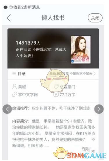 普京住所细节曝光 每天健身1.5小时