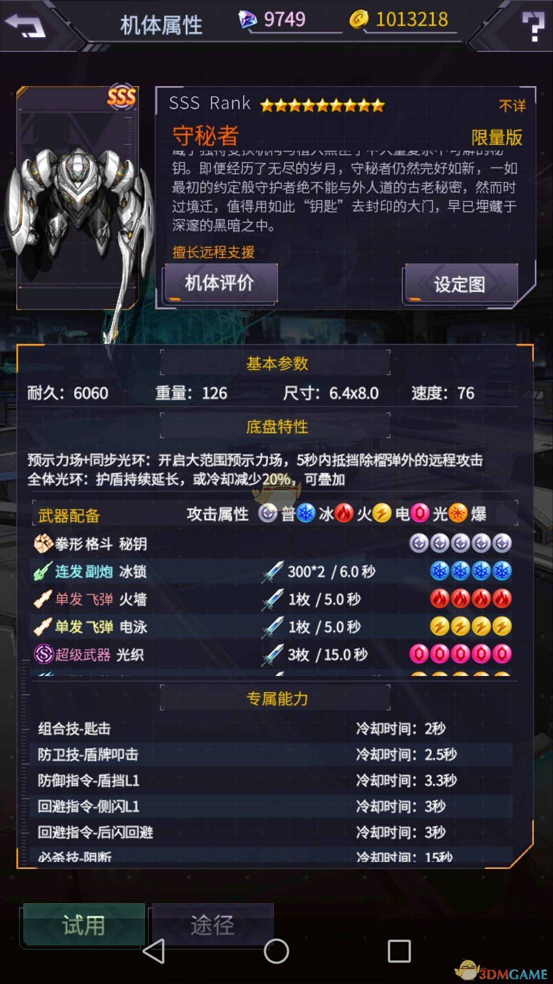 特朗普称美股大跌与无关：都怪“全球主义者”