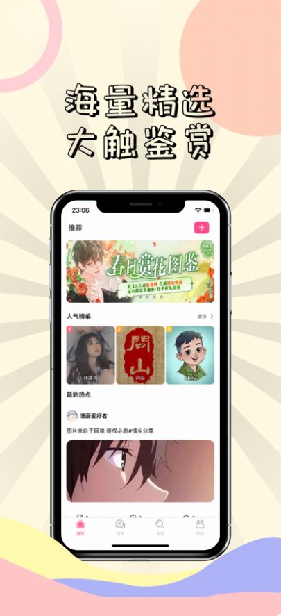 孙楠还会远吗