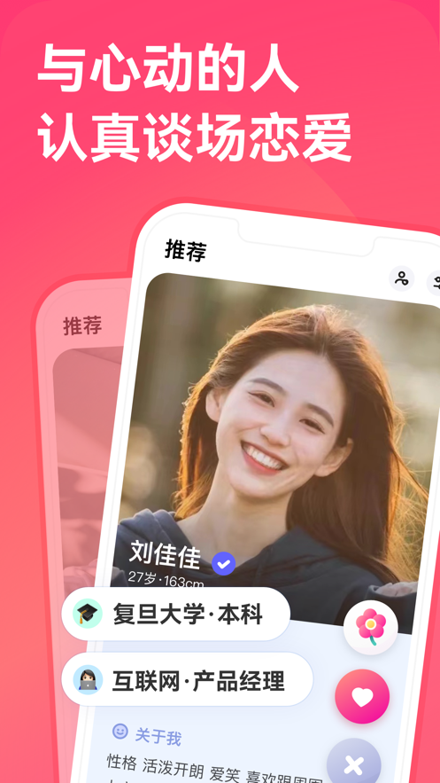 女子因个人感情问题强行要求下飞机