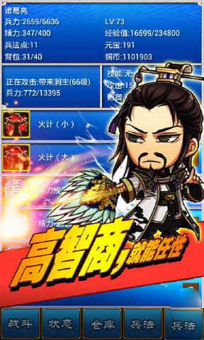 曾凡博：如果是总决赛我还要打