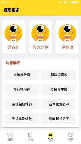 权志龙抢票
