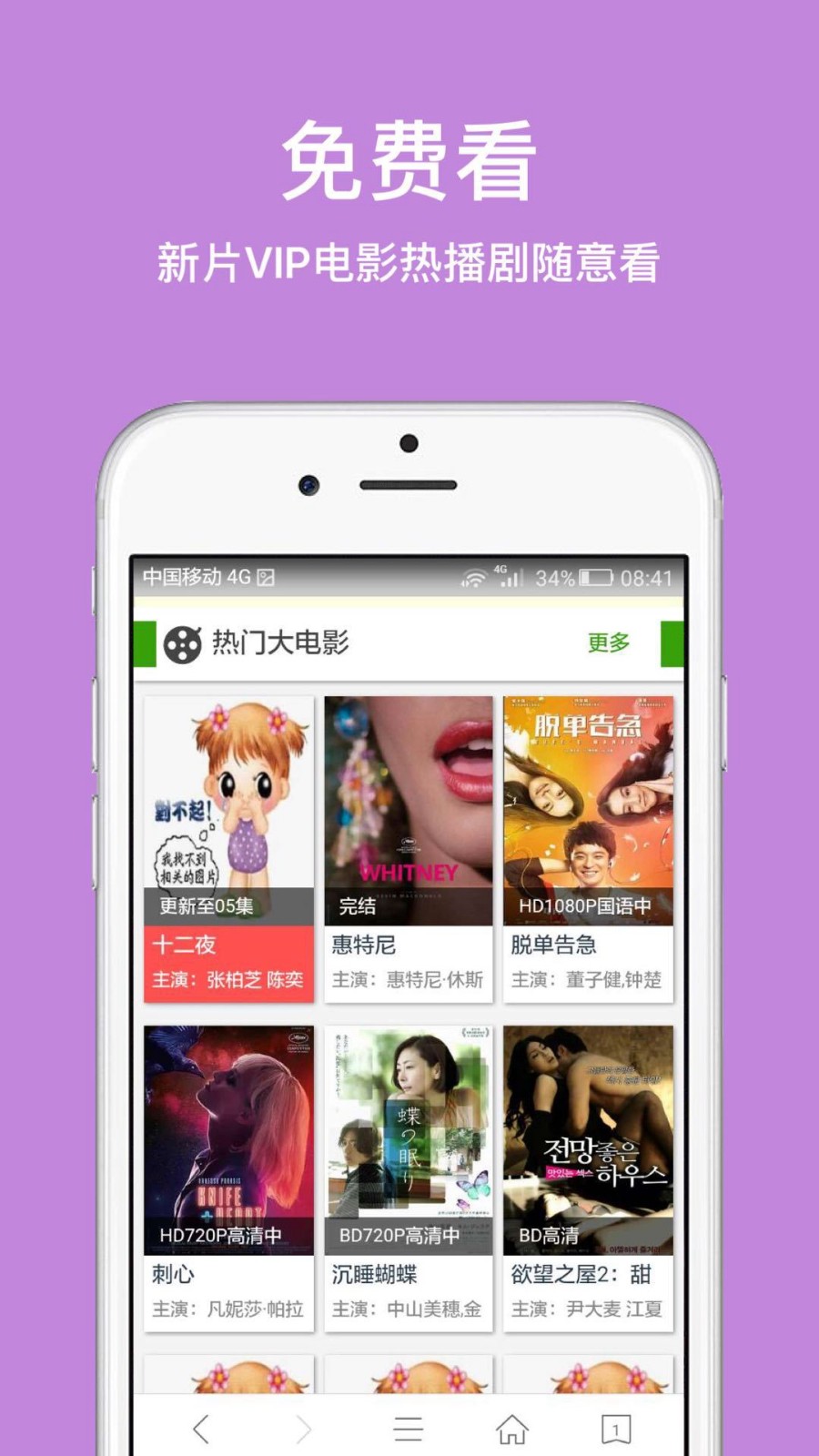 福建舰航行试验是建造过程中的正常安排