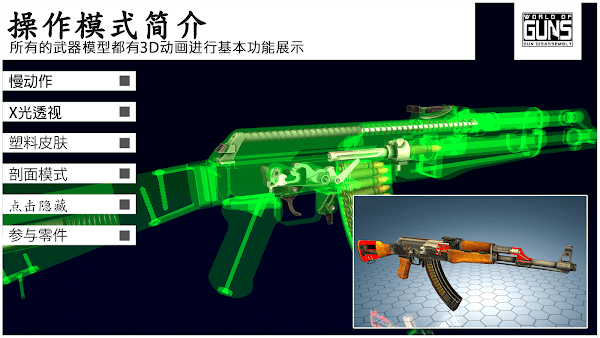北京市副市长高朋被查