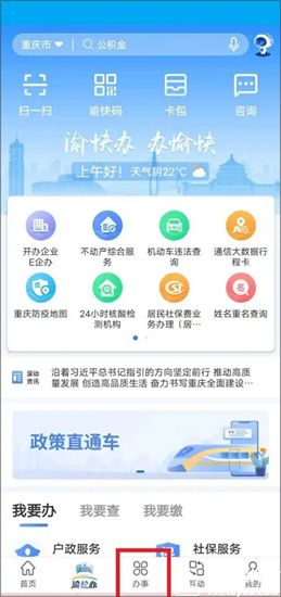 美国一季度GDP环比萎缩0.3%