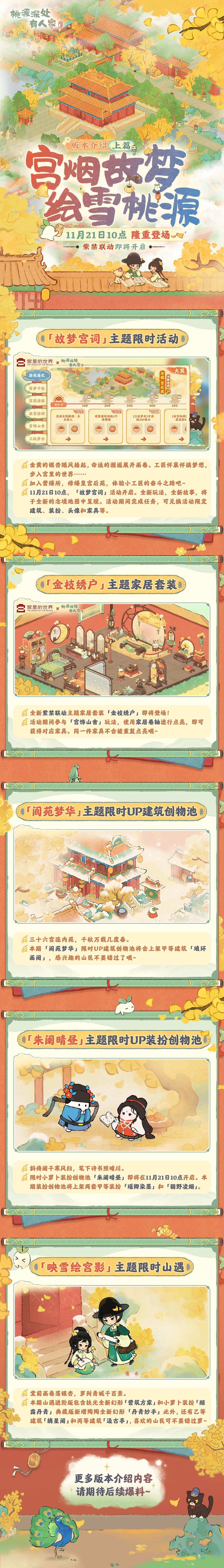 曝太阳有意聘请菜鸟教练担任新主帅