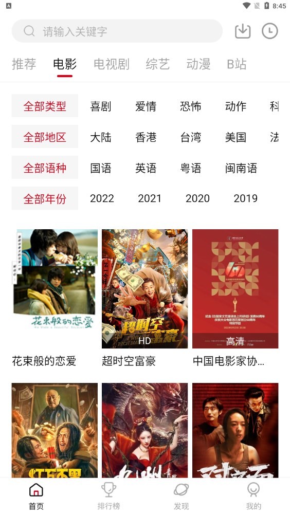 开年13天各新增19家和12家 深市公司回购增持“大军”持续扩容