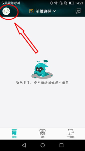 粤港澳两地牌全面取消系谣言