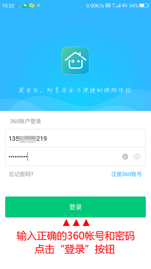 郑恺主动汇报行程给苗苗安全感