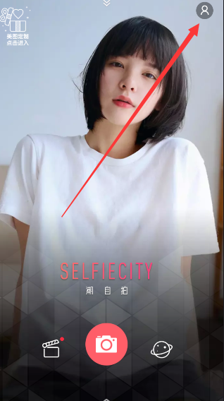 领导每次出差都会带上她，我想不通她哪好了