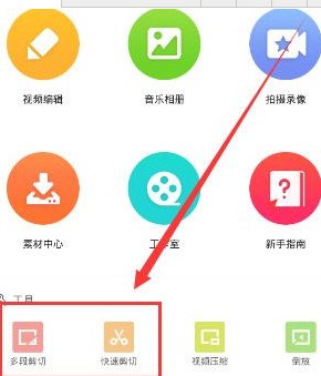 石凯前女友称订婚是AA