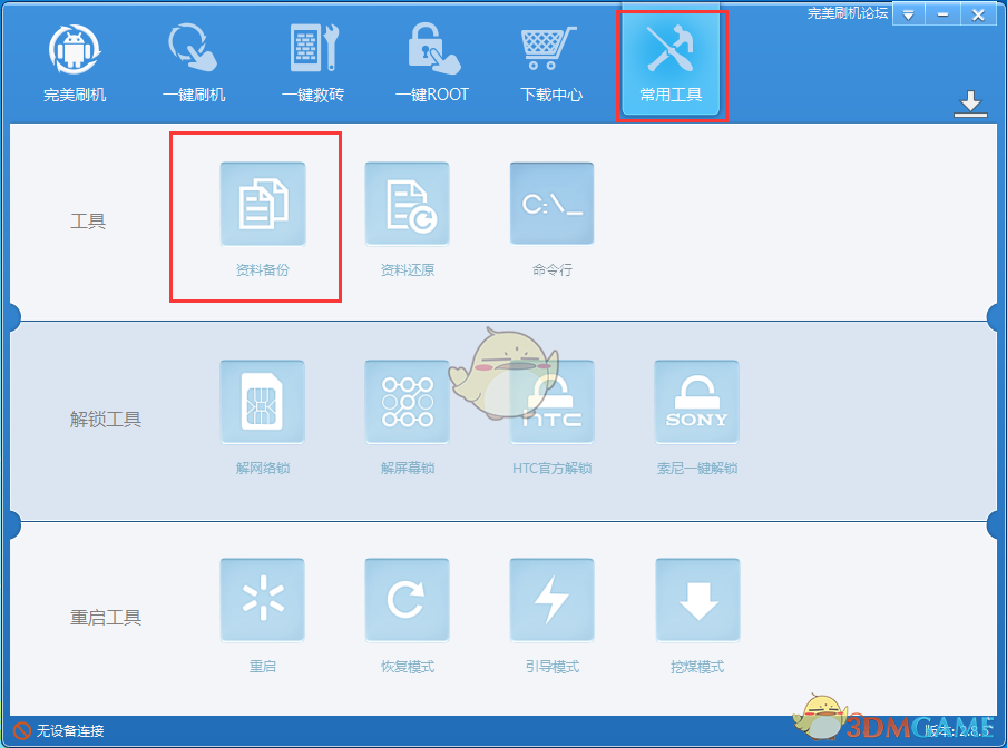 如何评价《画江湖之不良人》第七季第 9 集？