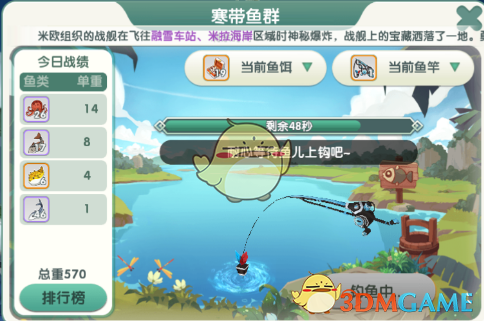 咸奶茶