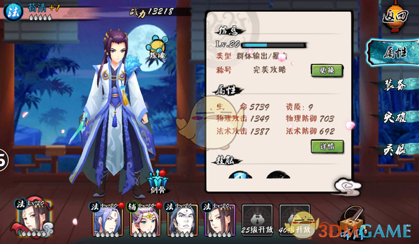 能看一下你相册里的小动物吗 ？