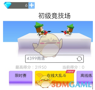 安理会上“中方不得不投出弃权票”