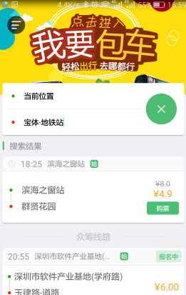 【临沂小数•周末餐】第226期：1～6年级思维训练“每周一题”