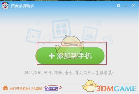 中美经贸会谈达成重要共识