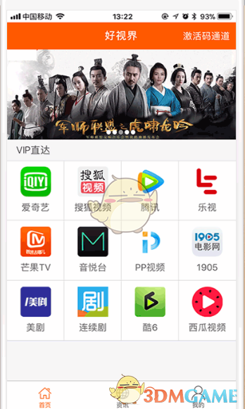 马上过年了，你的职位或岗位「在亲戚眼中是什么样的」？你会如何给亲戚解释自己在做的工作？