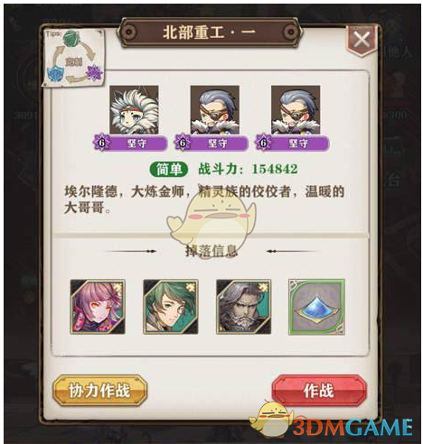 华晨宇MV反应哪类人群的成长