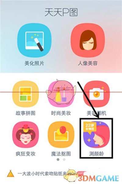 神十八航天员将在太空养鱼