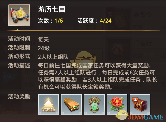 不是每个问题都有答案