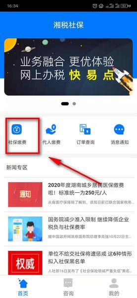 苹果考虑提高iPhone的价格