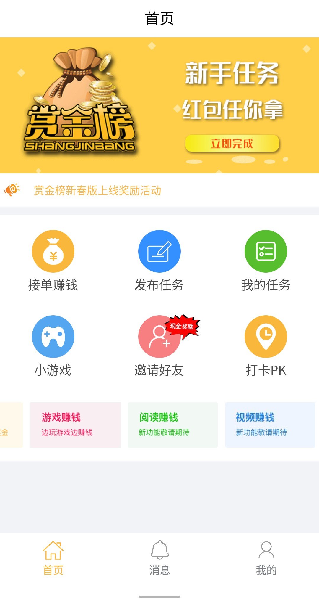 假期建议不要大吃大喝过度补觉