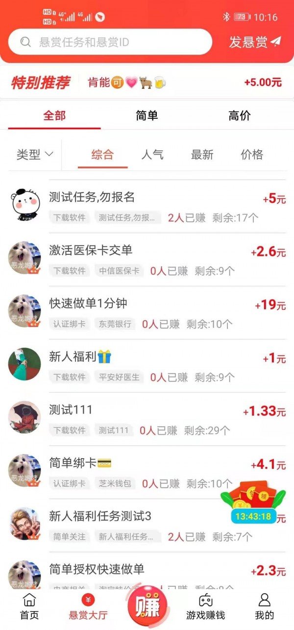 赵丽颖登上城士封面