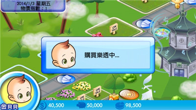 章子怡舞台上意外摔倒已就医
