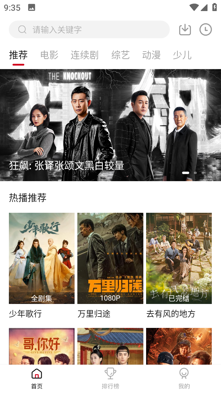 《哆啦 A 梦》中，明明大雄是和胖虎的妹妹结婚的为什么他的后人要改变这个事件？