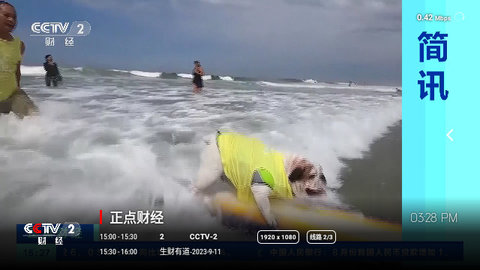 外资机构调研A股热情高 关注出海与前沿业务