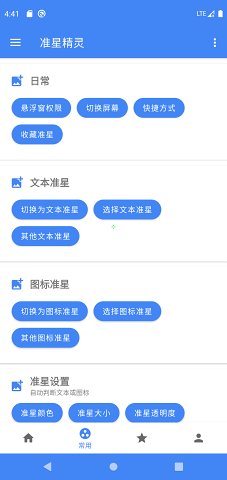 阿维塔 06 纳米水离子空调是否为营销噱头？