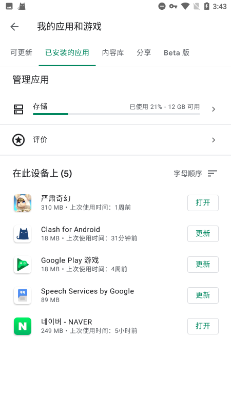 美媒：特朗普上台后将废除大量拜登政策