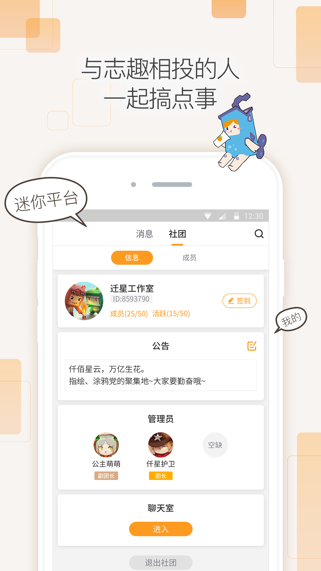 借命而生迟到的真相