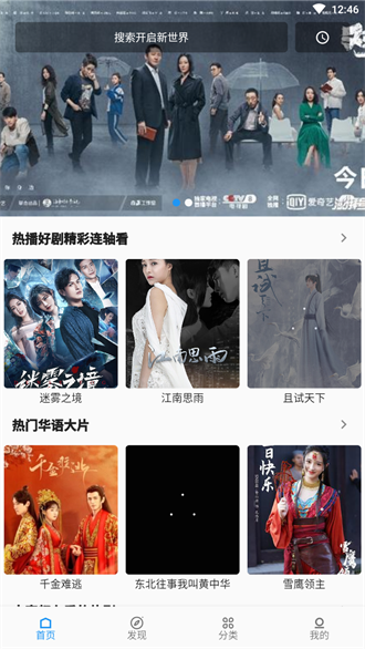 蔡崇信，买了小脏鞋