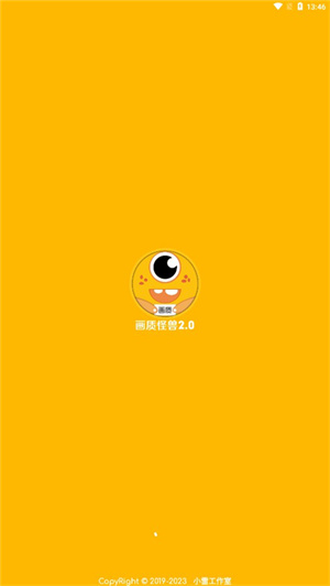 游泳冠军赛孙杨报四项