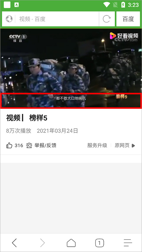 中央汇金横扫电力板块，6朵金花均有1000%大涨潜力，未来超越杭州热电+明星电力