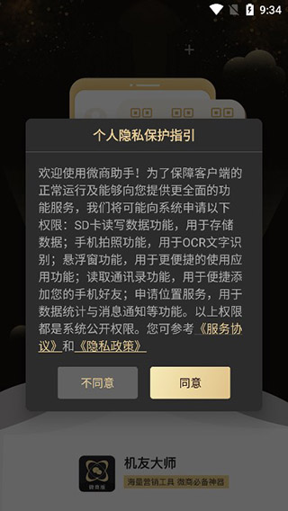 为什么锦衣卫指挥使陆炳的权利那么大？